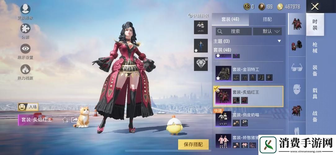 和平精英洛丽塔军需宝箱惊艳来袭全新皮肤系列点燃玩家激情