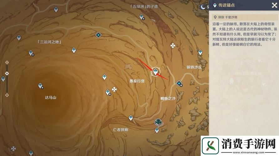原神亡者之城秘境解锁全攻略
