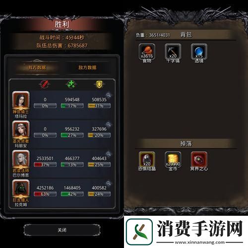 地下城堡2探索无尽深渊揭秘通关时长