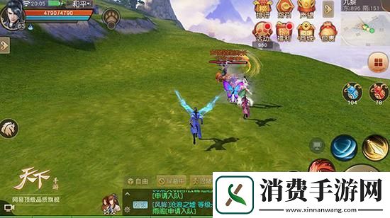 解锁天下手游装备特效打造专属战斗风采