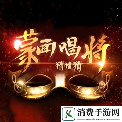 超级猜猜猜OL歌词旋律中的音乐盛宴等你来挑战！