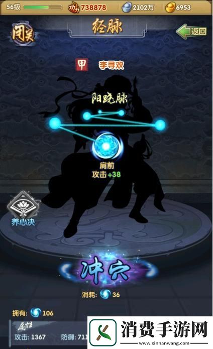 大掌门2深度探索经脉养成秘籍与修为速升之道