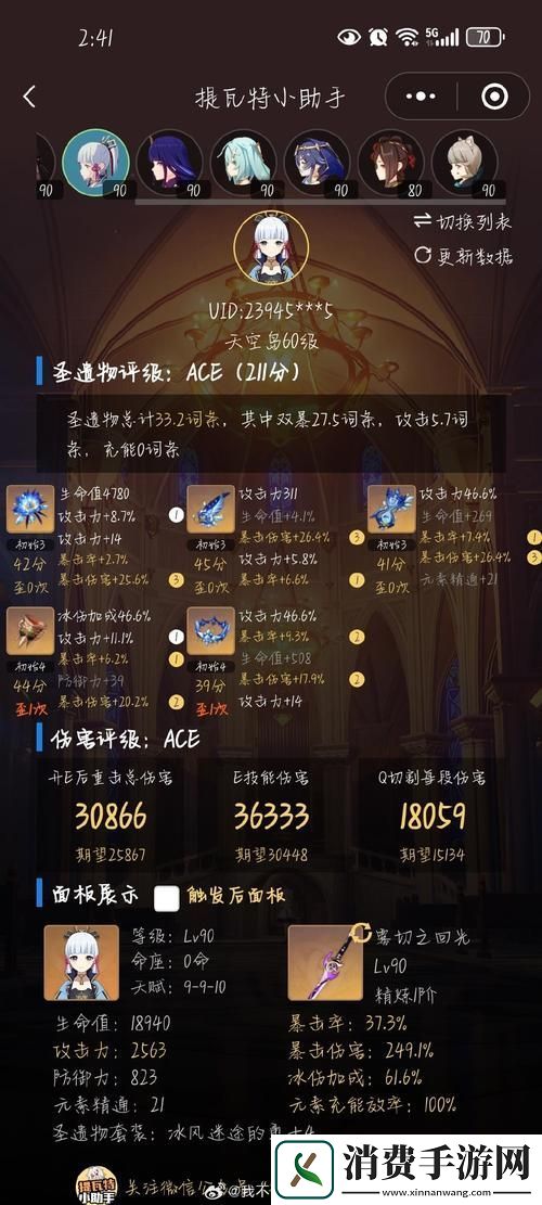 华山论剑楚留香手游华山PK技巧与连招伤害最大化攻略