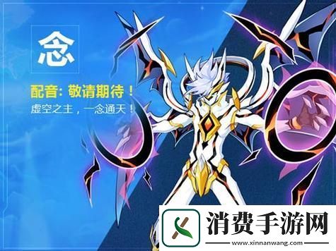 奥拉星手游揭秘牛魔王实力他究竟有多强