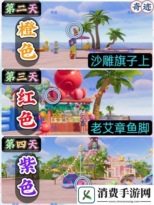心动小镇乐园新篇章潮流季海钓与扬帆的梦幻之旅！