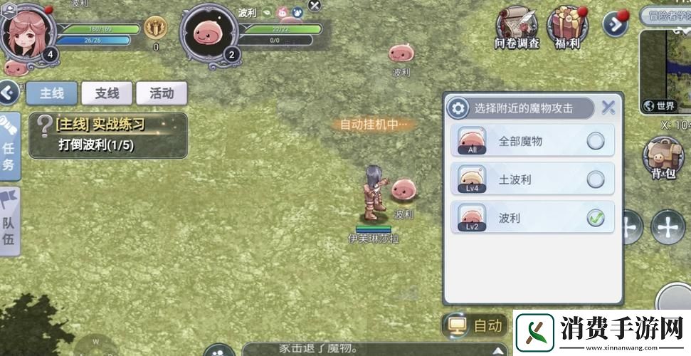 仙境传说RO手游法师天堂50级高效挂机点全揭秘