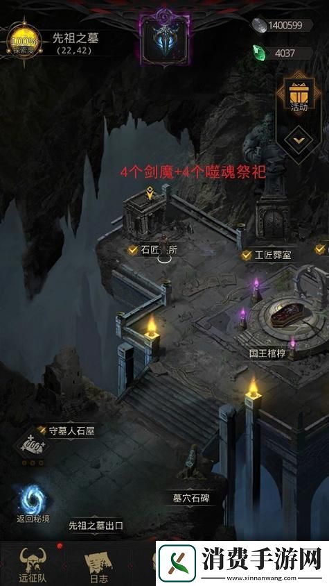地下城堡3深度解析石材腐蚀液与矿石的奇妙用途