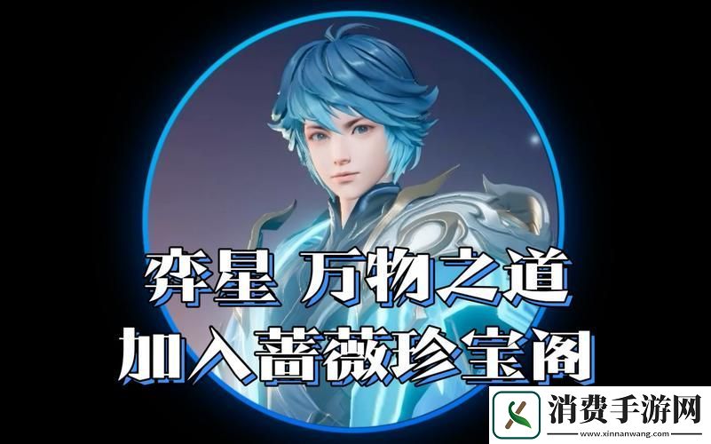 王者荣耀新版本弈星精准布局与玩法全攻略