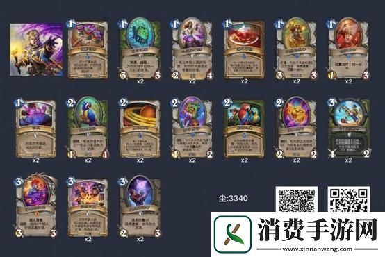 炉石传说新潮流AOO牧师预构筑卡组速递大揭秘