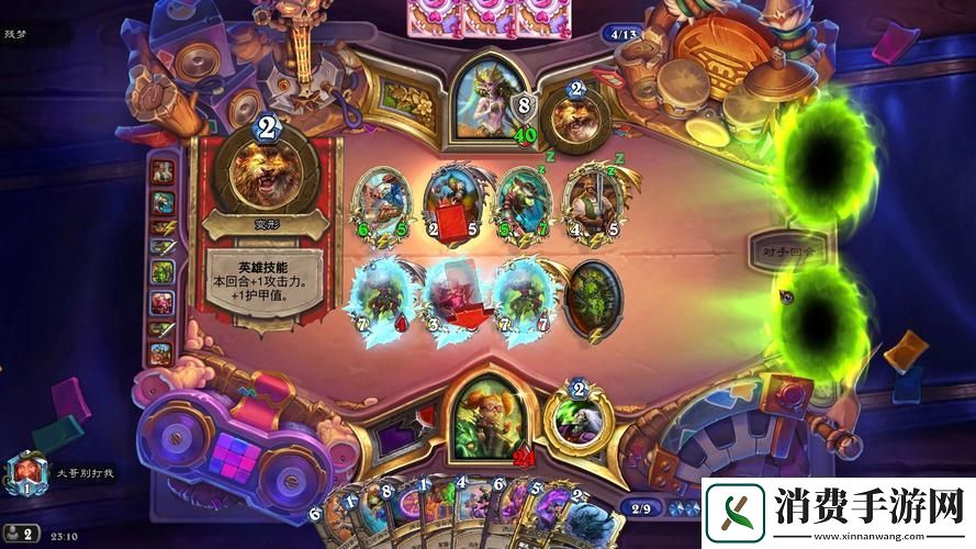 2025炉石传说竞技场革新Kripp带你领略改动魅力