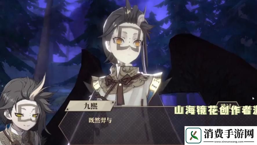 山海镜花解锁最强阵容搭配称霸神荒宇宙！
