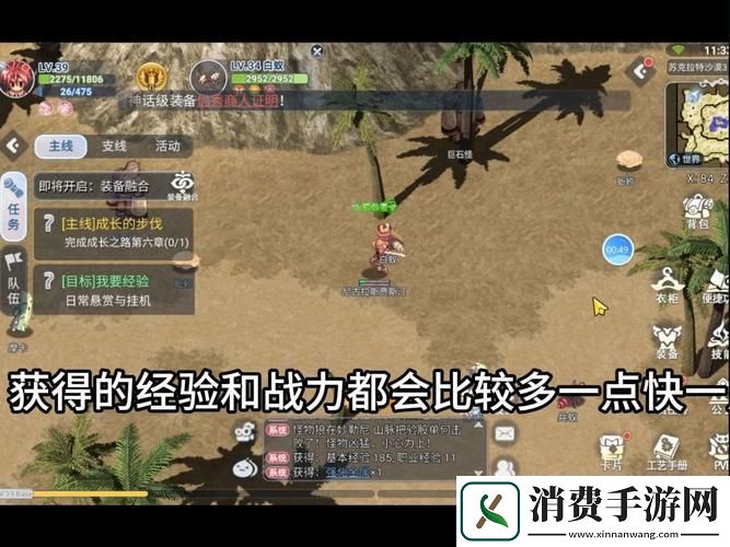 仙境传说RO手游法师天堂50级高效挂机点全揭秘