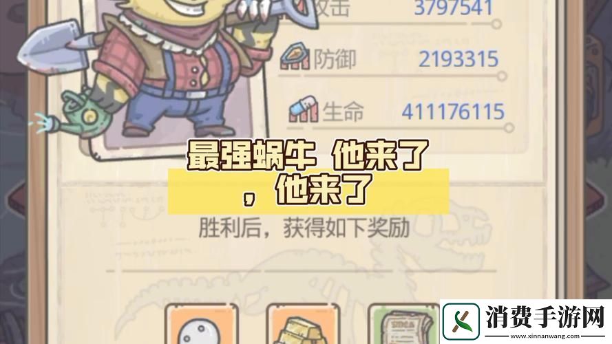 探秘心灵深处最强蜗牛与乌鸦30次灵魂碰撞全解析
