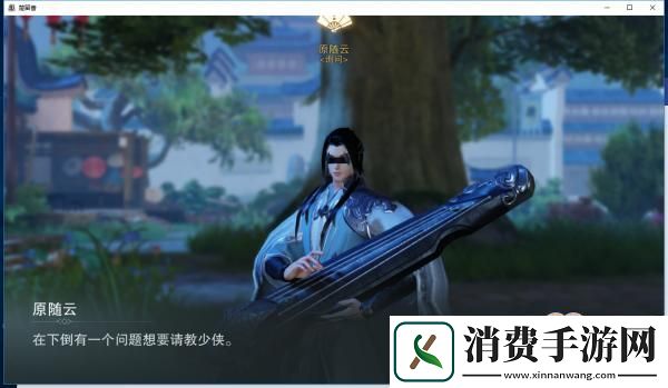 楚留香手游卡级玩法全攻略解锁等级新境界