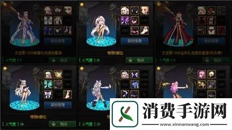 地下城与勇士90A升级90B镶嵌徽章何去何从