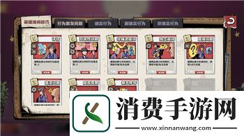 大航海之路新区2021：探索新机遇-开启航海冒险的新篇章