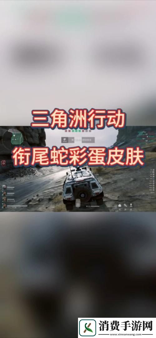 三角洲行动革新风向标衔尾蛇装备配装全攻略