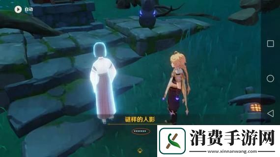 原神祭神奏鸣之结界揭秘神秘力量的奇幻之旅