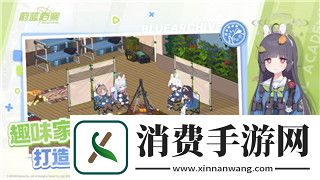 小小噩梦二通关攻略——全面解析各大难点与技巧-助你顺利过关