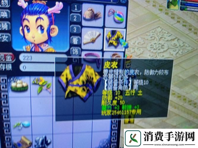 梦幻西游奇趣探险超级大熊猫谜团全解析
