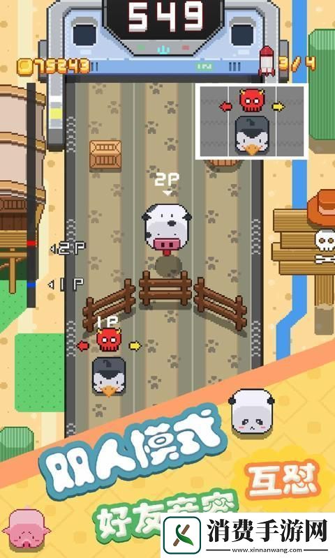 天天爱跨栏轻松一跃解压休闲新选择