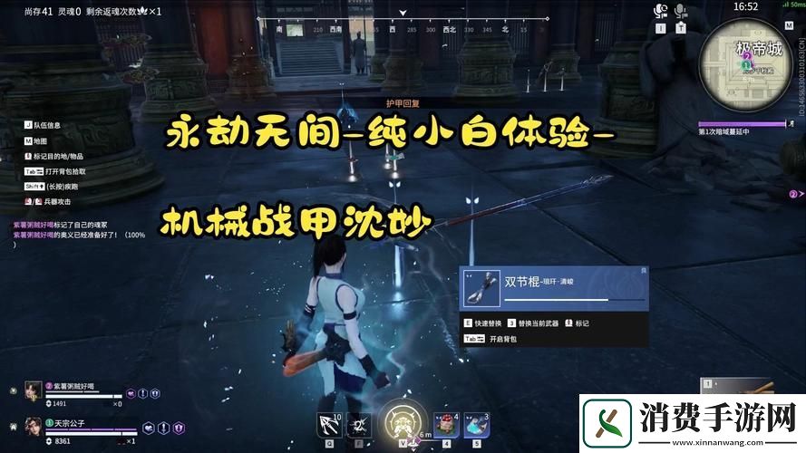 永劫无间深度探索从新手小白到高手进阶全攻略