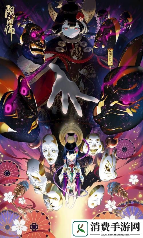 阴阳师新区预约绑定手机号解锁你的奇幻冒险新篇章