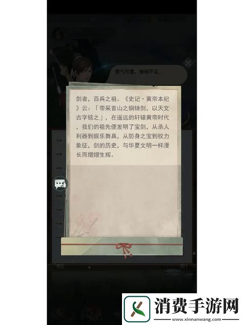 江湖悠悠深度探索棋圣赠礼的获取与实力提升秘籍
