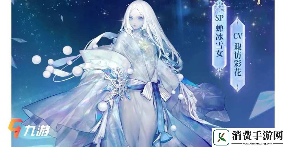 阴阳师手游式神对决雪女与红叶谁领风骚