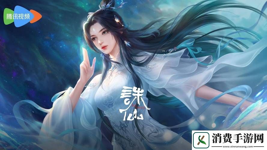 诛仙武力巅峰探寻书中最强者