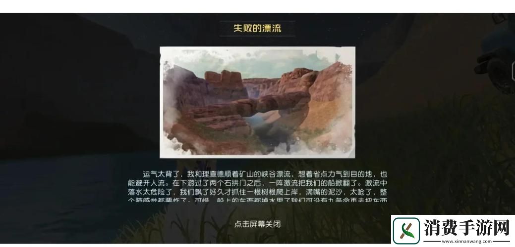 黎明之海探秘巴勒莫隐藏宝物全攻略