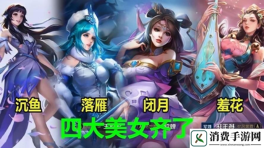 王者荣耀峡谷宝典碎片与宝藏刷新卷全攻略