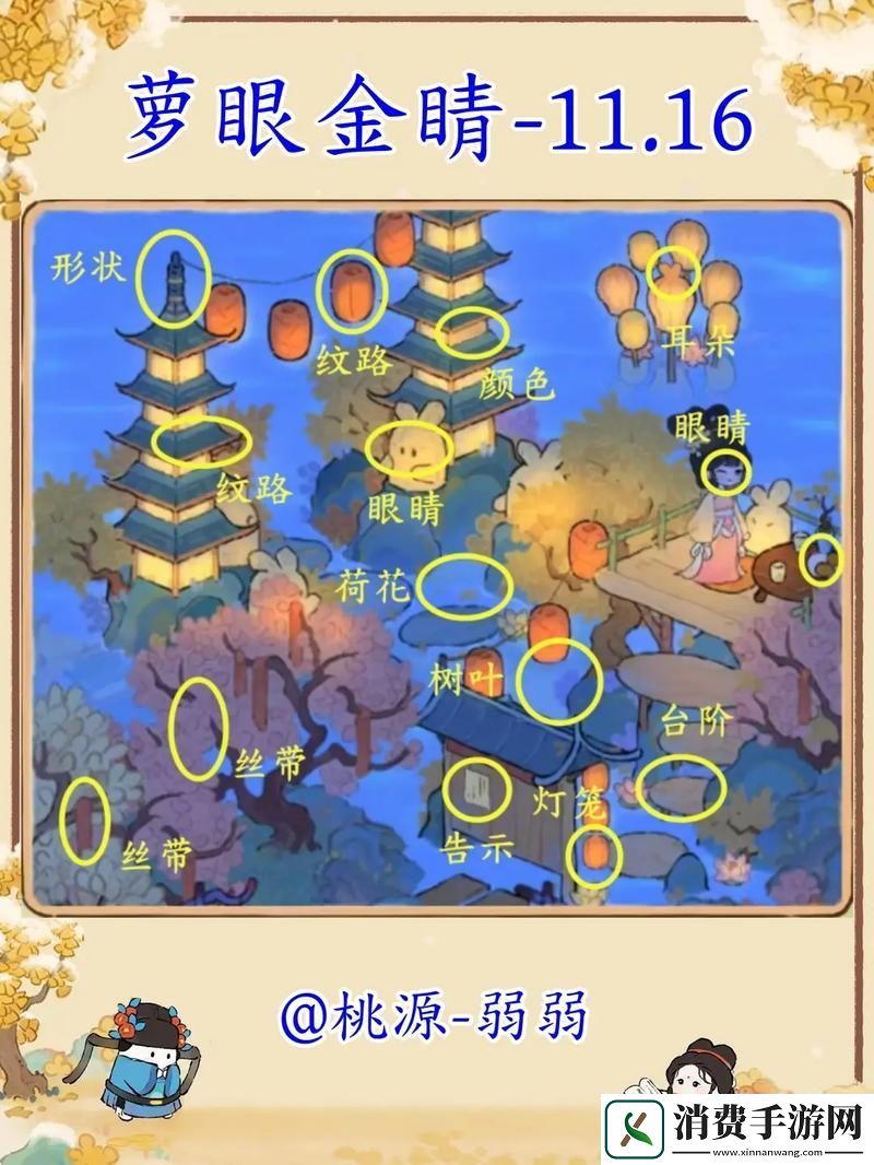 穿越桃花源十里桃花橙光游戏深度探索