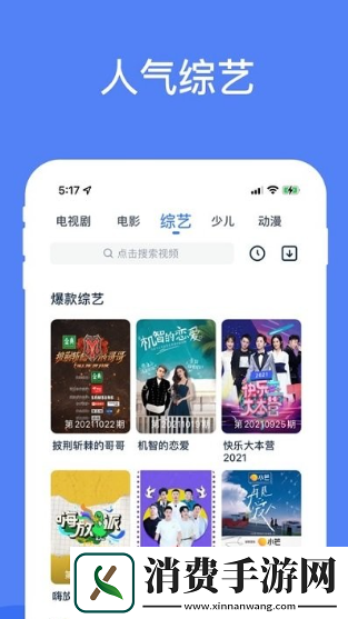 酷猫影视大全最新版app-酷猫影视大全最新版app1.0