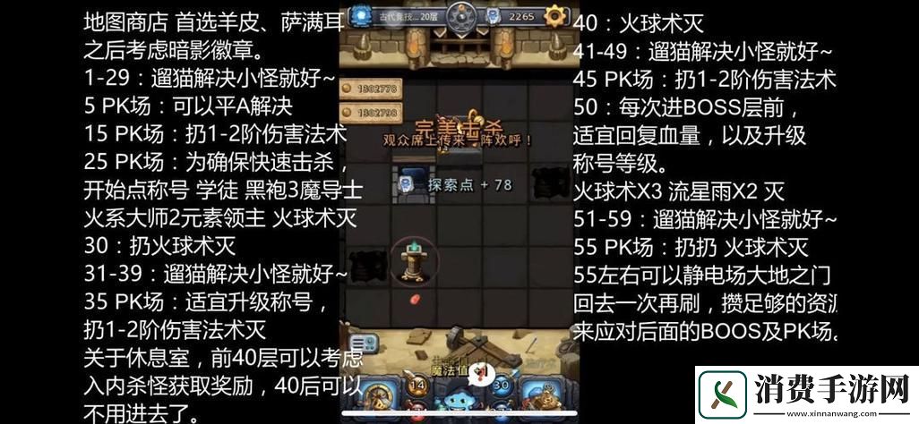 不思议迷宫天空战役顶尖飞船选择策略全解析
