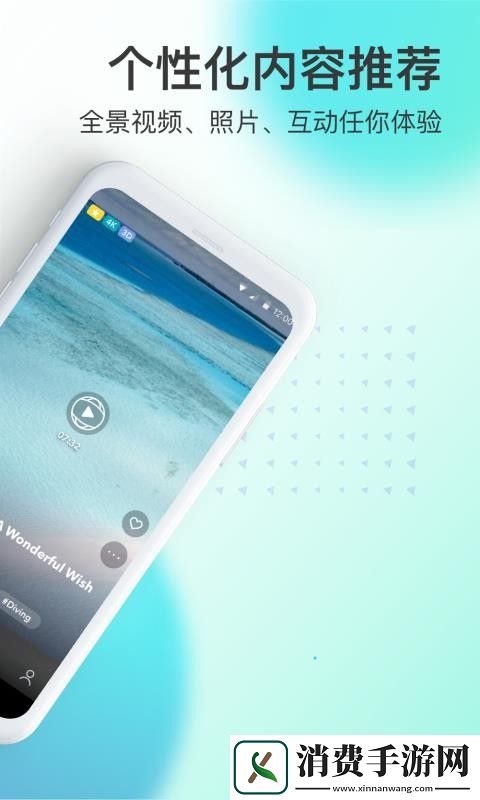 VeeRapp