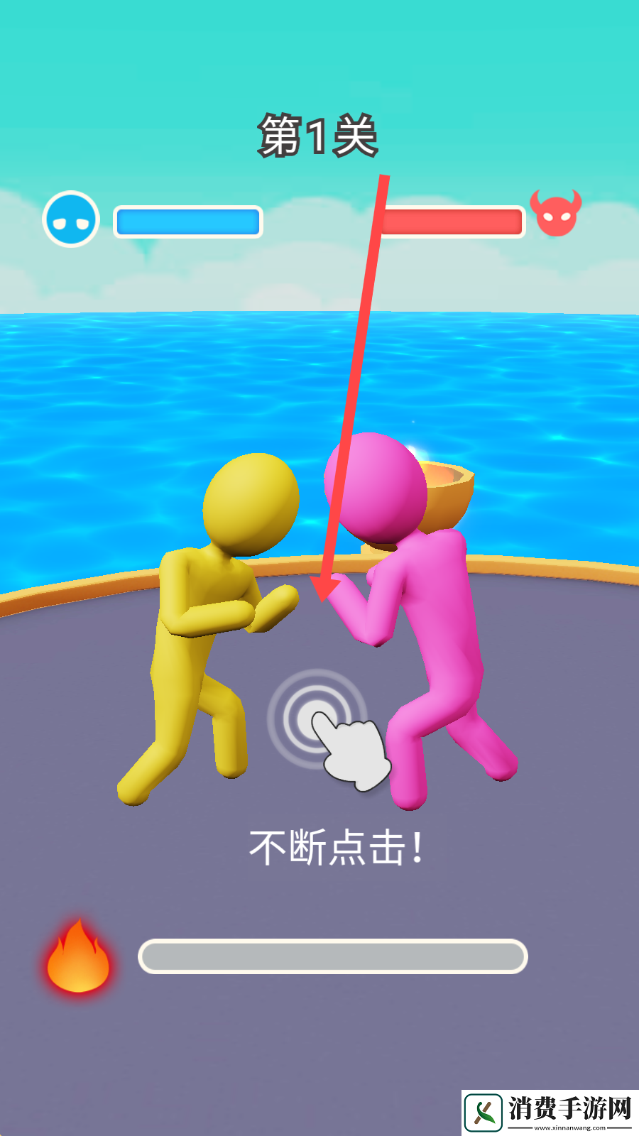 天天去跑酷