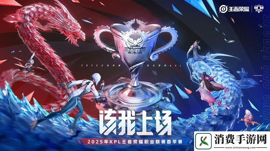 和平精英排位赛荣耀竞技场逐梦未来之巅