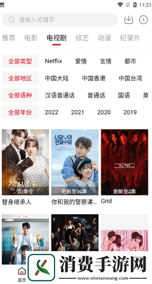 牛马tv官方版app-牛马tv官方版app2.0.0