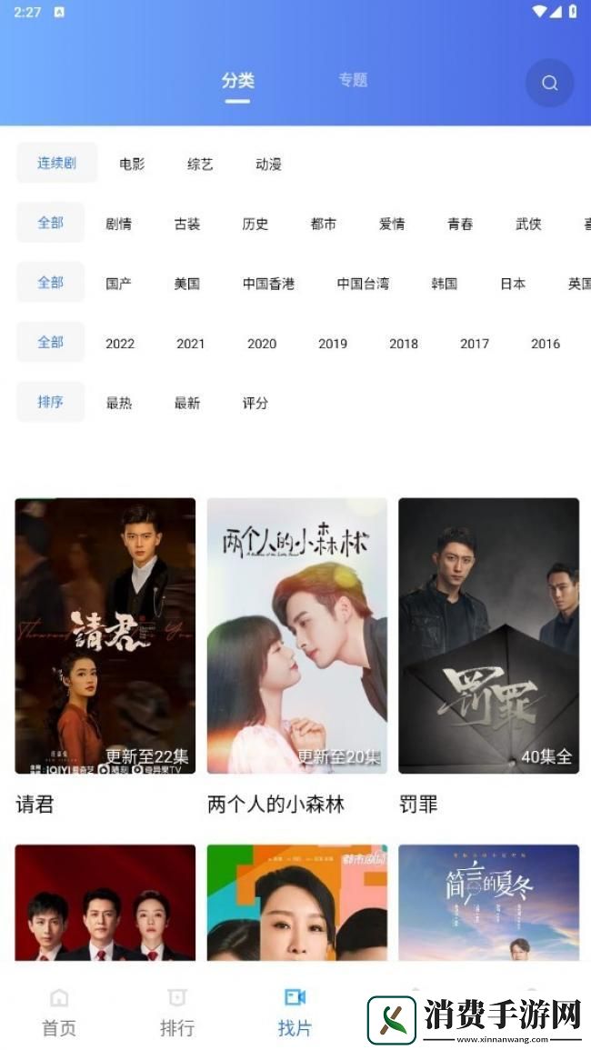 OK影视2024最新官app-OK影视2024最新官appv1.8.5.00