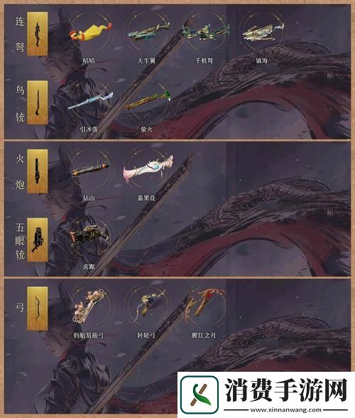 跨越星弧三藏转职深度剖析神医之路开启治疗新纪元
