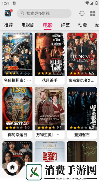 果果视频app-果果视频app1.0.0