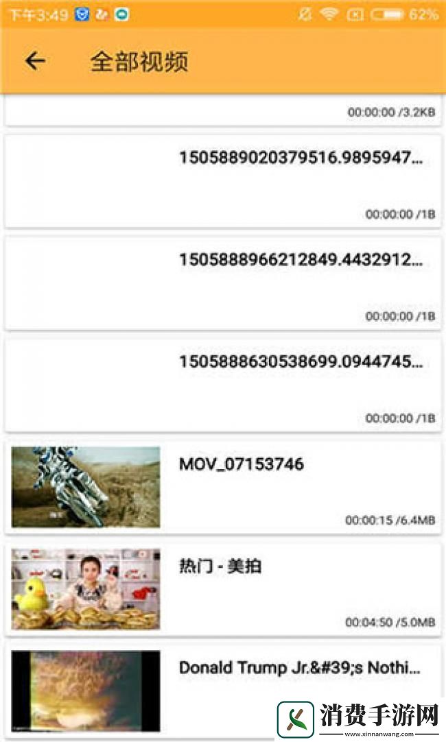 种子磁力播放器安卓app