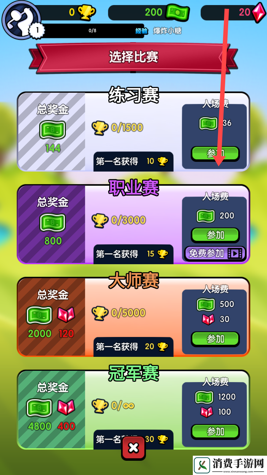 疯狂高尔夫
