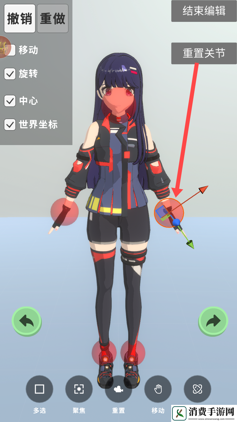 美女捏脸换装模拟器