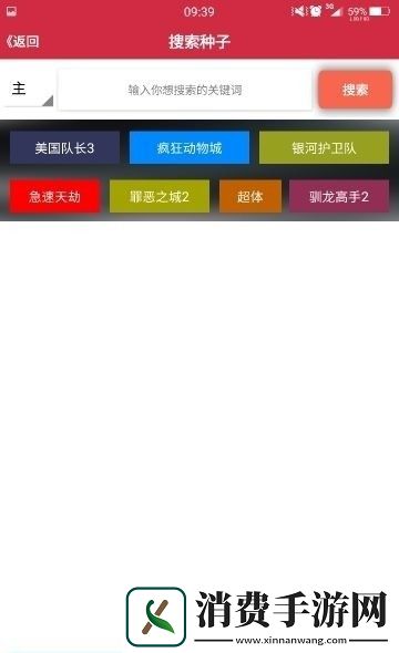 ucjizz最新官方版