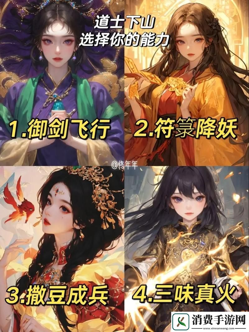被讨厌的女人解锁另类休闲模拟新体验