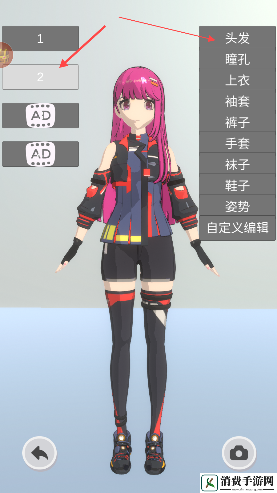 美女捏脸换装模拟器