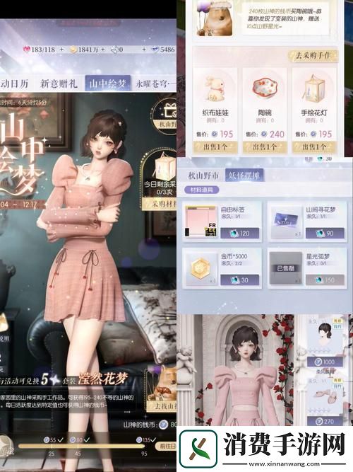 以闪亮之名宠物系统焕新登场深度解析升级亮点与特色