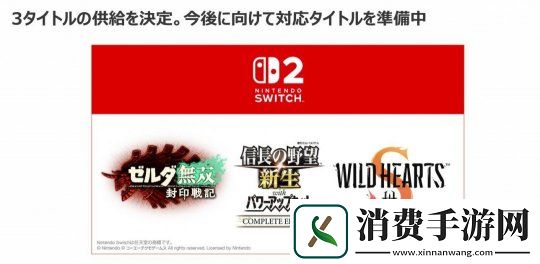 光荣特库摩最新财报